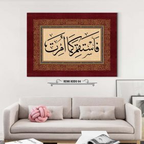 Emrolunduğun Gibi Dosdoğru Ol Tablo - Görsel 5