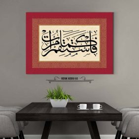 Emrolunduğun Gibi Dosdoğru Ol Tablo - Görsel 6