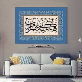 Emrolunduğun Gibi Dosdoğru Ol Tablo - Görsel 14