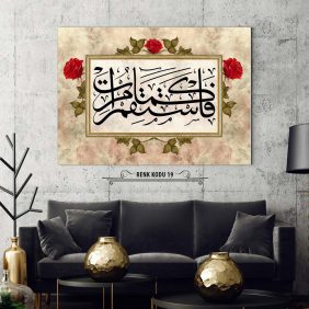 Emrolunduğun Gibi Dosdoğru Ol Tablo - Görsel 20