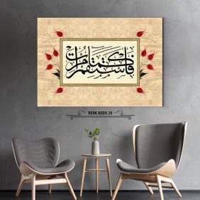 Emrolunduğun Gibi Dosdoğru Ol Tablo - Görsel 21