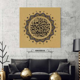 Enam Suresi 162. Ayet Tablo - Görsel 7
