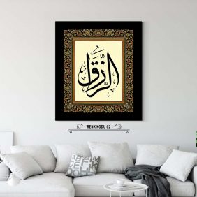 Er-Rezzak Lafza-i Celal Tablo - Görsel 3
