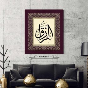 Er-Rezzak Lafza-i Celal Tablo - Görsel 9