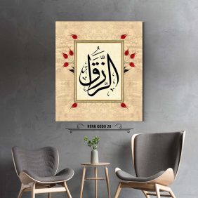 Er-Rezzak Lafza-i Celal Tablo - Görsel 21