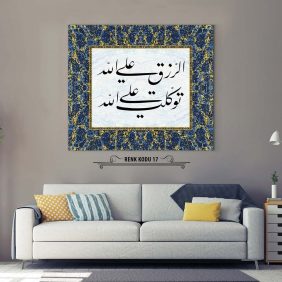 Er-rızkı Alallah Tevekkeltü Alallah Tablo - Görsel 18