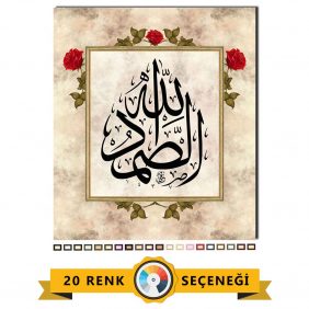 Allahussamed (c.c) Tablo