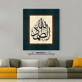 Allahussamed (c.c) Tablo - Görsel 12