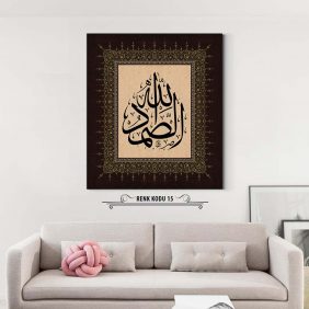 Allahussamed (c.c) Tablo - Görsel 16