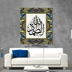 Allahussamed (c.c) Tablo - Görsel 19