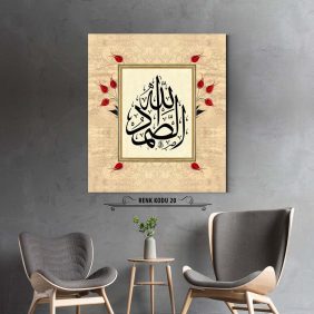 Allahussamed (c.c) Tablo - Görsel 21