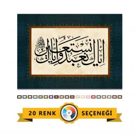 Fatiha Suresi 5. Ayet Tablo