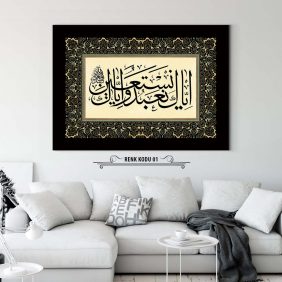 Fatiha Suresi 5. Ayet Tablo - Görsel 2