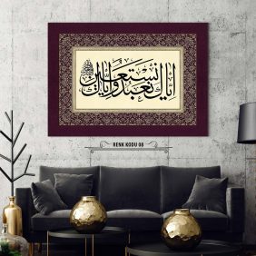 Fatiha Suresi 5. Ayet Tablo - Görsel 9