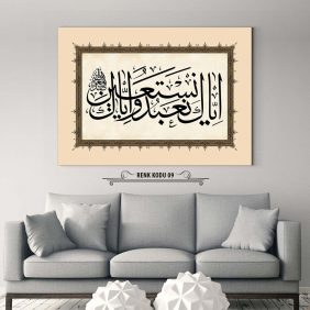 Fatiha Suresi 5. Ayet Tablo - Görsel 10