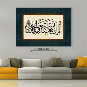 Fatiha Suresi 5. Ayet Tablo - Görsel 12