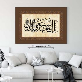 Fatiha Suresi 5. Ayet Tablo - Görsel 17