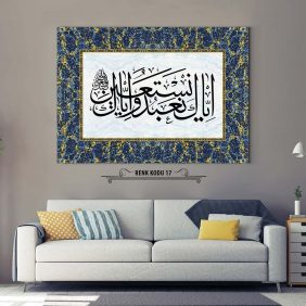 Fatiha Suresi 5. Ayet Tablo - Görsel 18