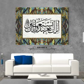 Fatiha Suresi 5. Ayet Tablo - Görsel 19