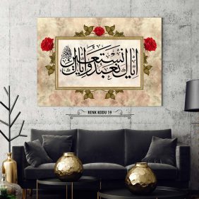 Fatiha Suresi 5. Ayet Tablo - Görsel 20