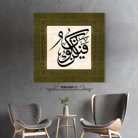 Kün Fe Yekün Tablo - Görsel 13
