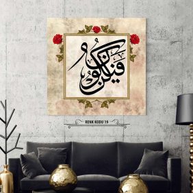 Kün Fe Yekün Tablo - Görsel 20