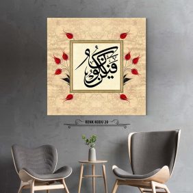 Kün Fe Yekün Tablo - Görsel 21
