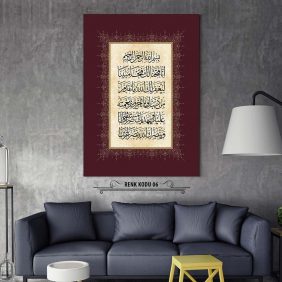 Fetih Suresi 1-3. Ayet Tablo - Görsel 7
