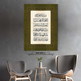 Fetih Suresi 1-3. Ayet Tablo - Görsel 13
