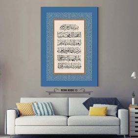 Fetih Suresi 1-3. Ayet Tablo - Görsel 14