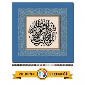 Fetih Suresi 1. Ayet Tablo