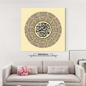 Hadisi Şerif Tablo - Görsel 5