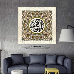 Hadisi Şerif Tablo - Görsel 6