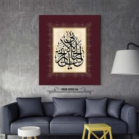 Hadis-i Şerif Yazılı Tablo - Görsel 7