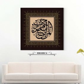 Hadisi Şerif Tablo - Görsel 17