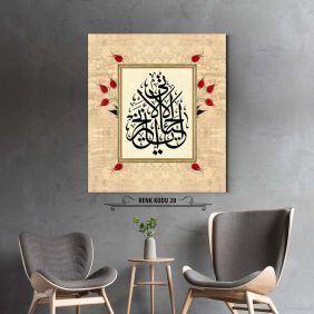 Hadis-i Şerif Yazılı Tablo - Görsel 21