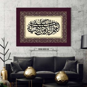 Hadis-i Şerif Tablo - Görsel 9