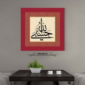 Hasbunallah Tablo - Görsel 6