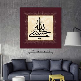 Hasbunallah Tablo - Görsel 7