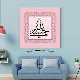 Hasbunallah Tablo - Görsel 8