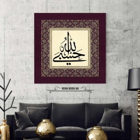 Hasbunallah Tablo - Görsel 9