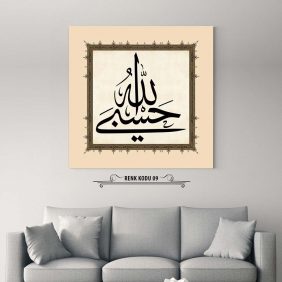 Hasbunallah Tablo - Görsel 10