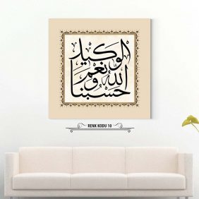 Hasbunallah Tablo - Görsel 11