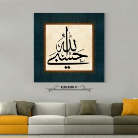 Hasbunallah Tablo - Görsel 12