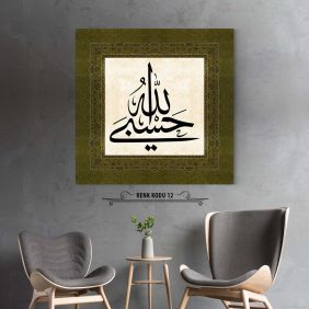Hasbunallah Tablo - Görsel 13