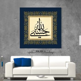Hasbunallah Tablo - Görsel 15