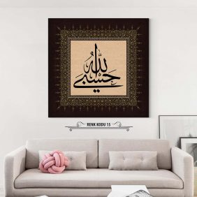 Hasbunallah Tablo - Görsel 16
