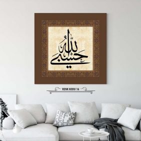 Hasbunallah Tablo - Görsel 17