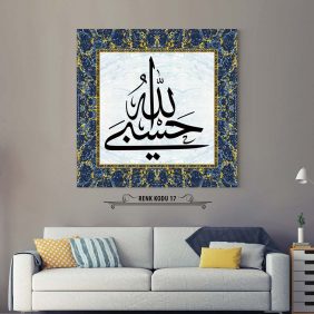 Hasbunallah Tablo - Görsel 18