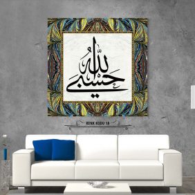 Hasbunallah Tablo - Görsel 19